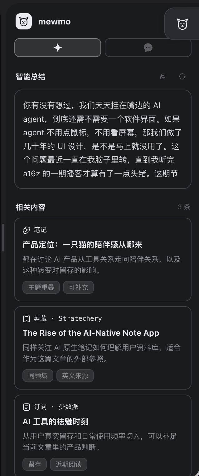 mewmo AI sidebar showing summary and related content